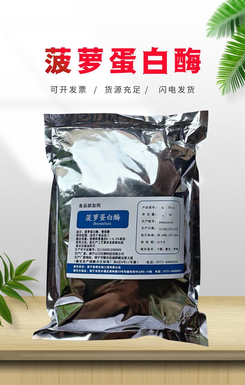 清康源研学：探索自然的奇妙之旅